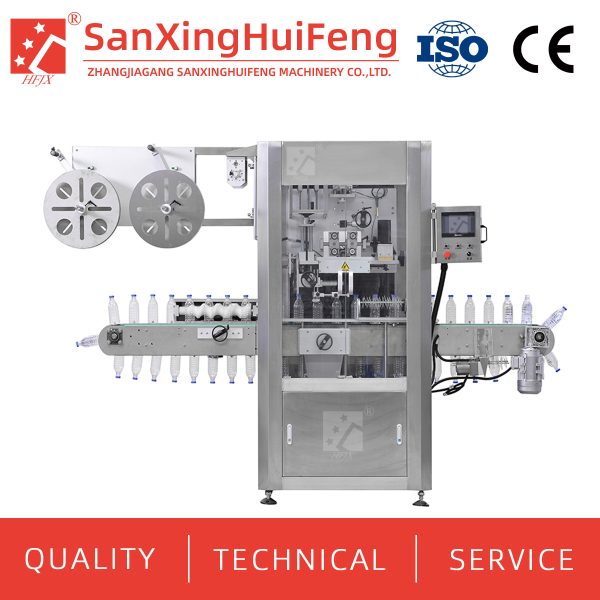 Automatic Shrink Sleeve Labeling Machine PVC Label - Image 2